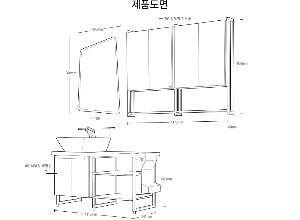 04 img_remodelingScandiLife_draw.png