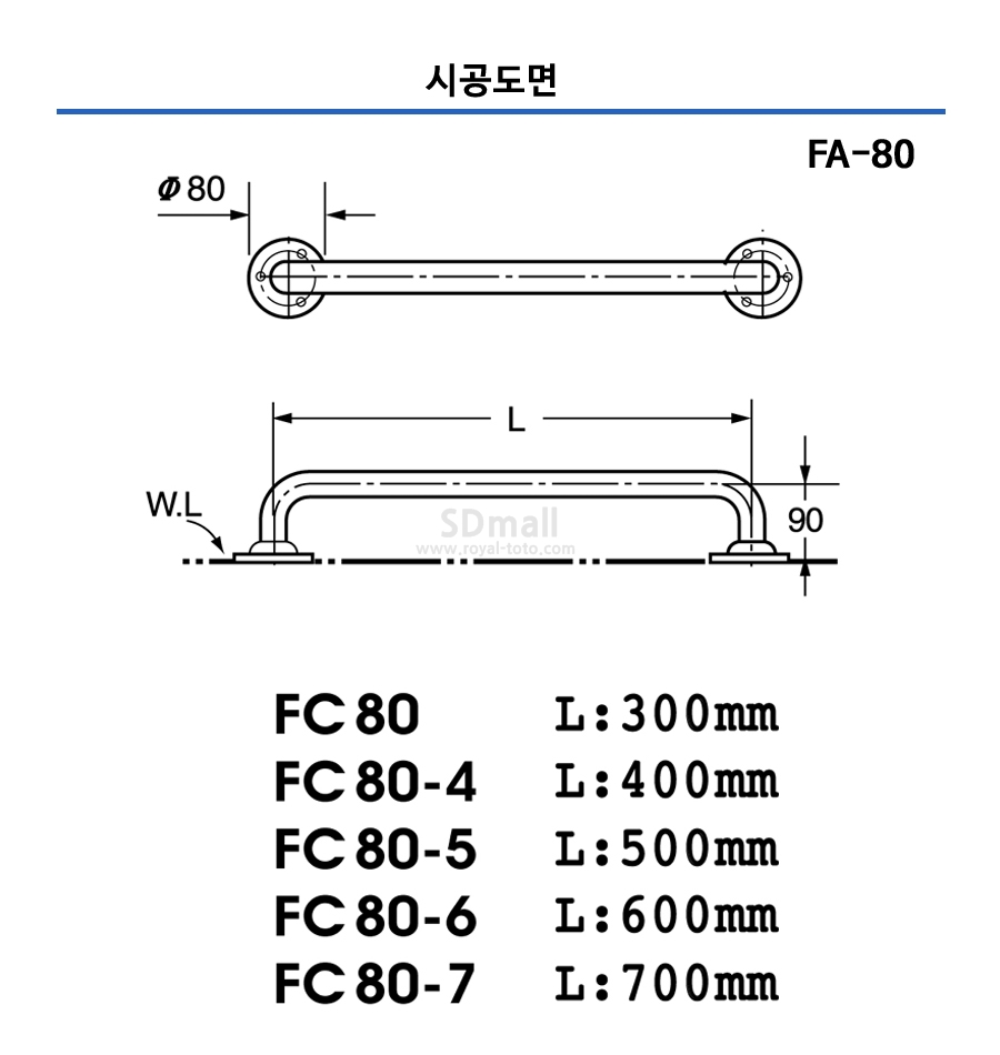 FA80 -.jpg