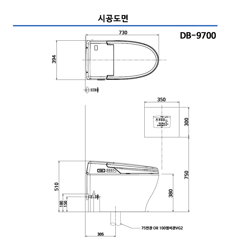 DB9700 -.jpg