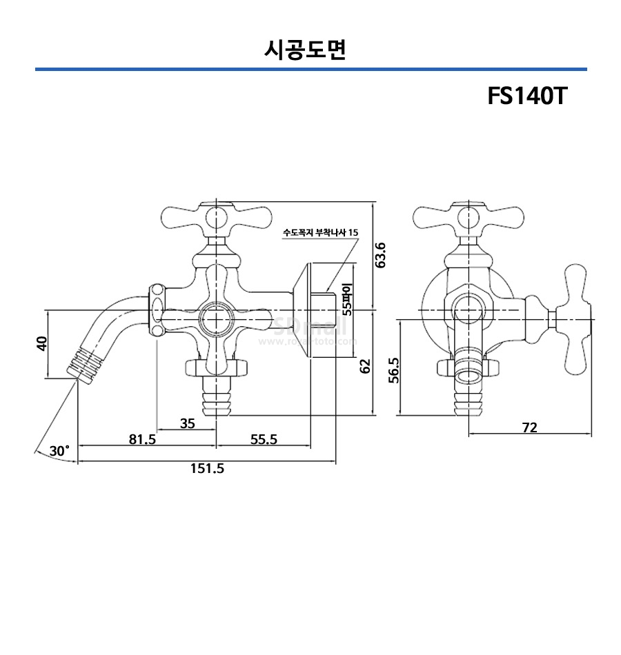 FS140T -.jpg