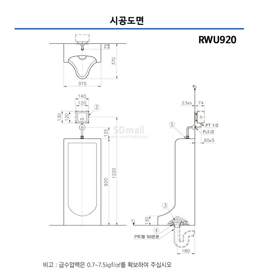 -RWU920 DM --042.jpg