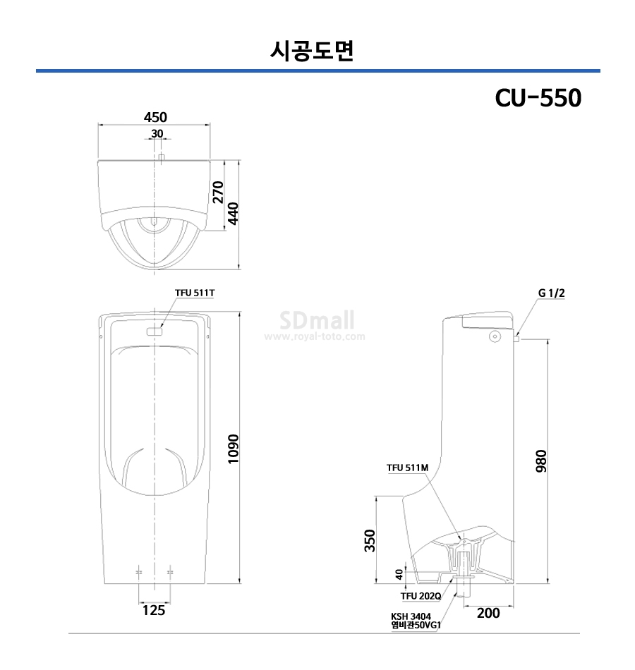 -CU550 --001.jpg