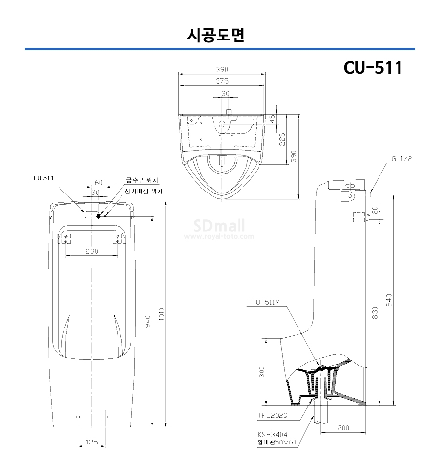 --CU511 --001.jpg