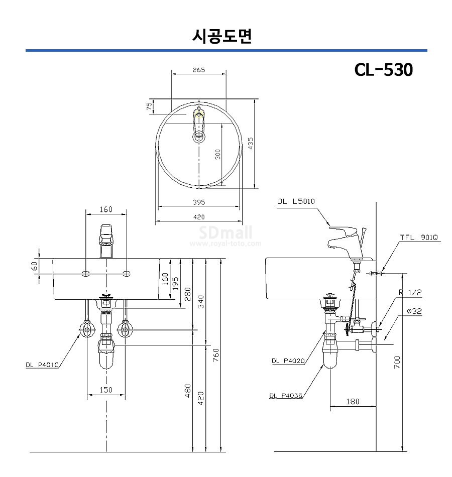 --CL530 --001.jpg