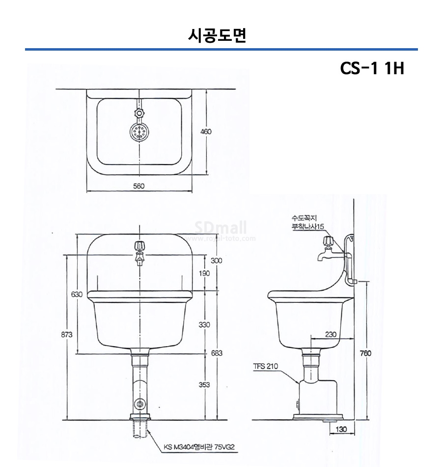 --CS-1 1H --001.jpg