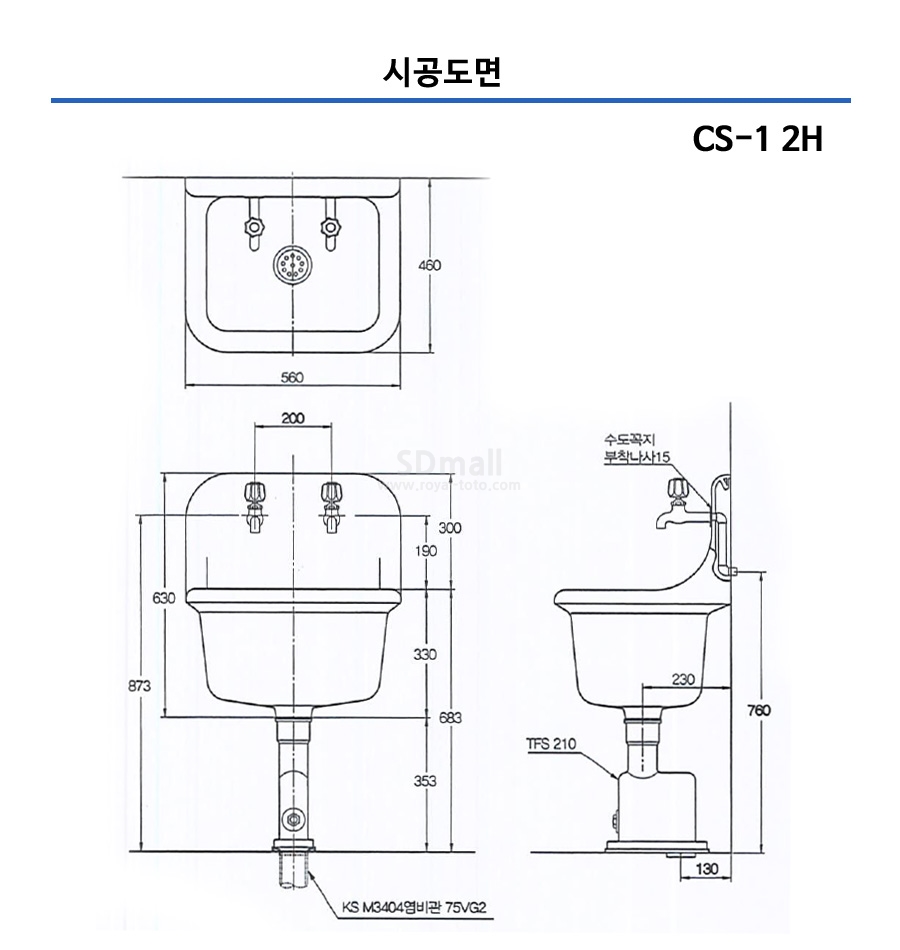 --CS-1 2H --002.jpg