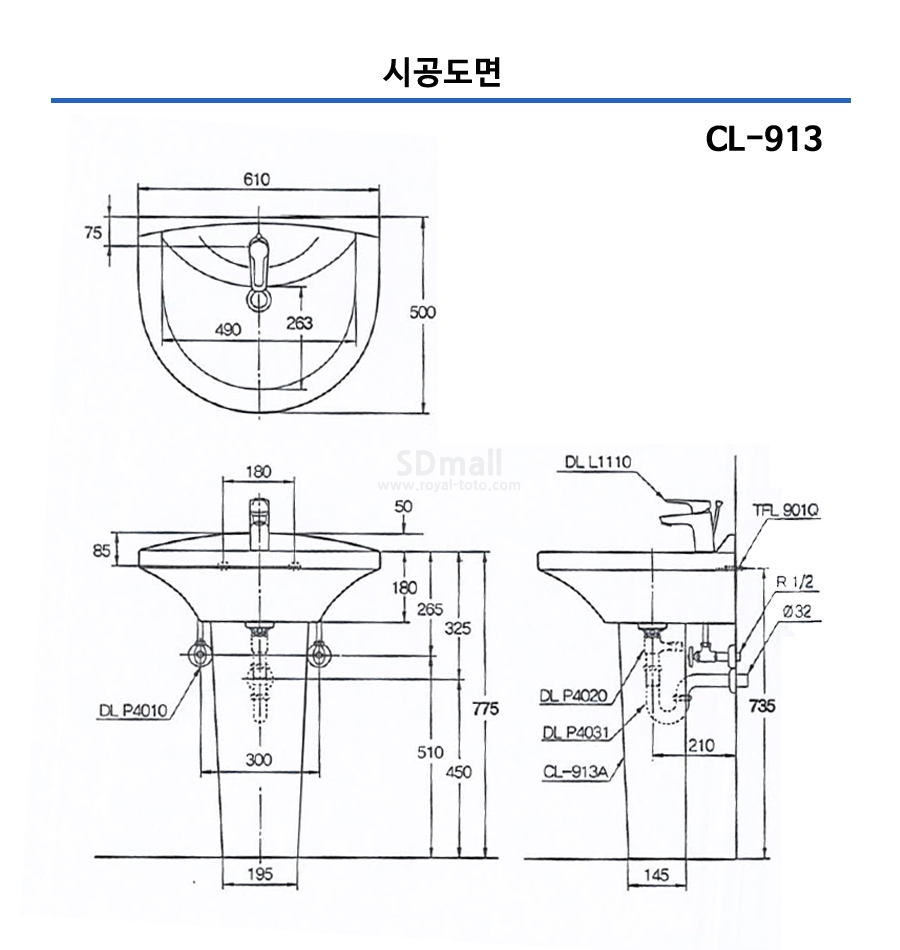 --CL913 --001.jpg