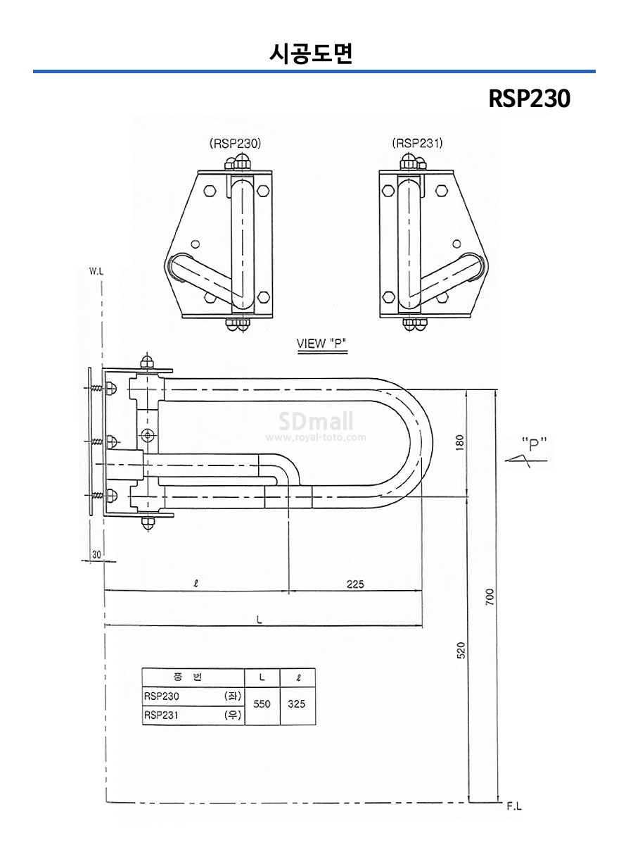 --RSP230 --002.jpg