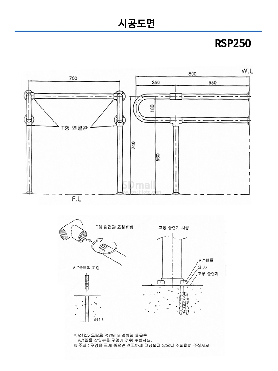 --RSP250 --004.jpg