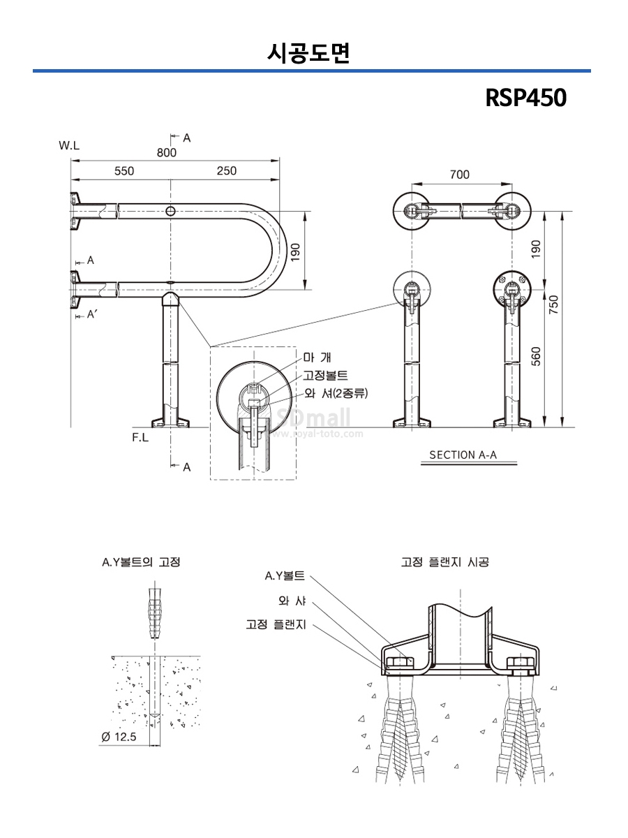 --RSP450 --007.jpg