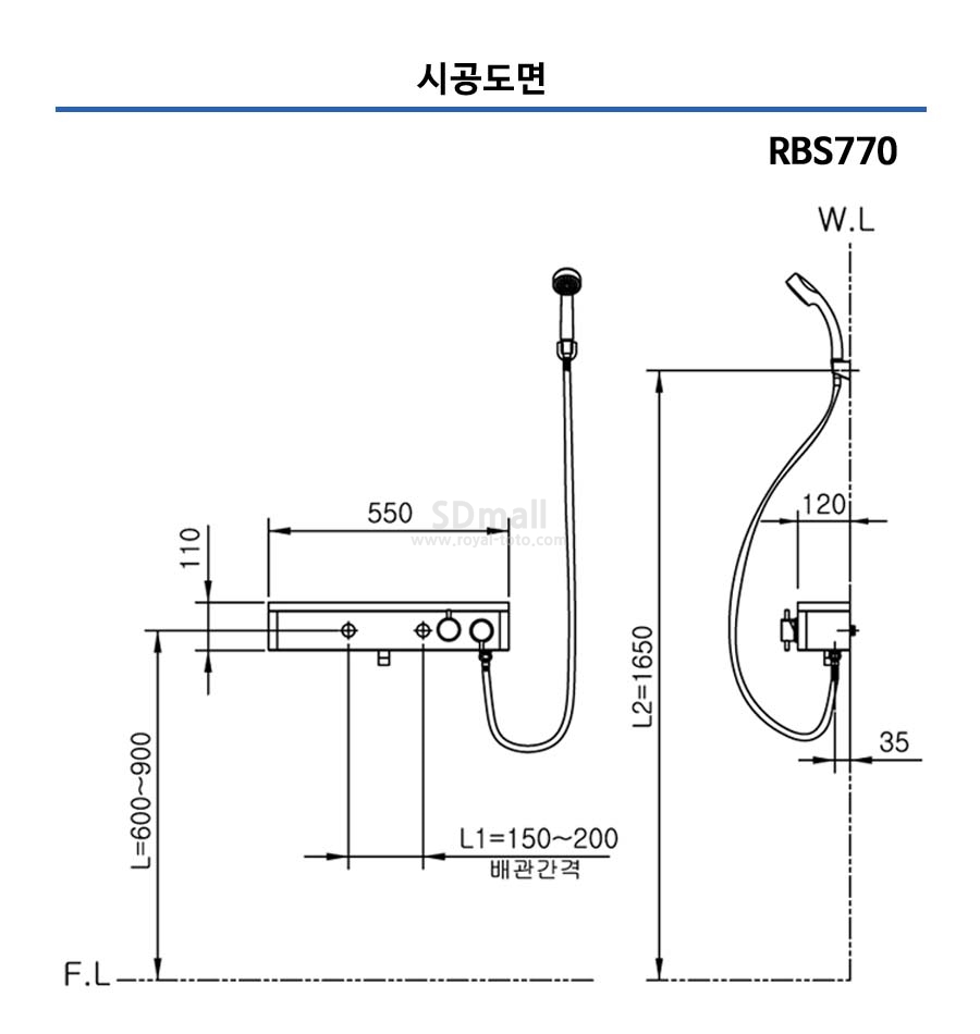 --RBS770 --001.jpg