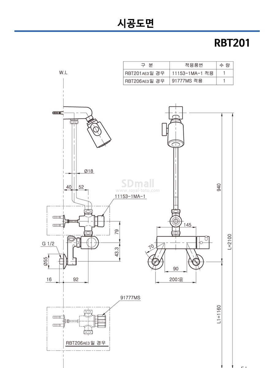 --RBT201 --026.jpg