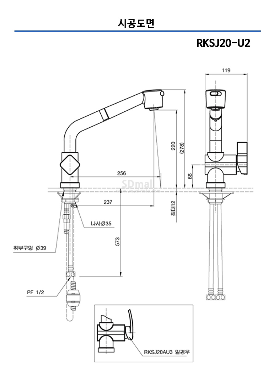 --RKSJ20-U2 --056.jpg