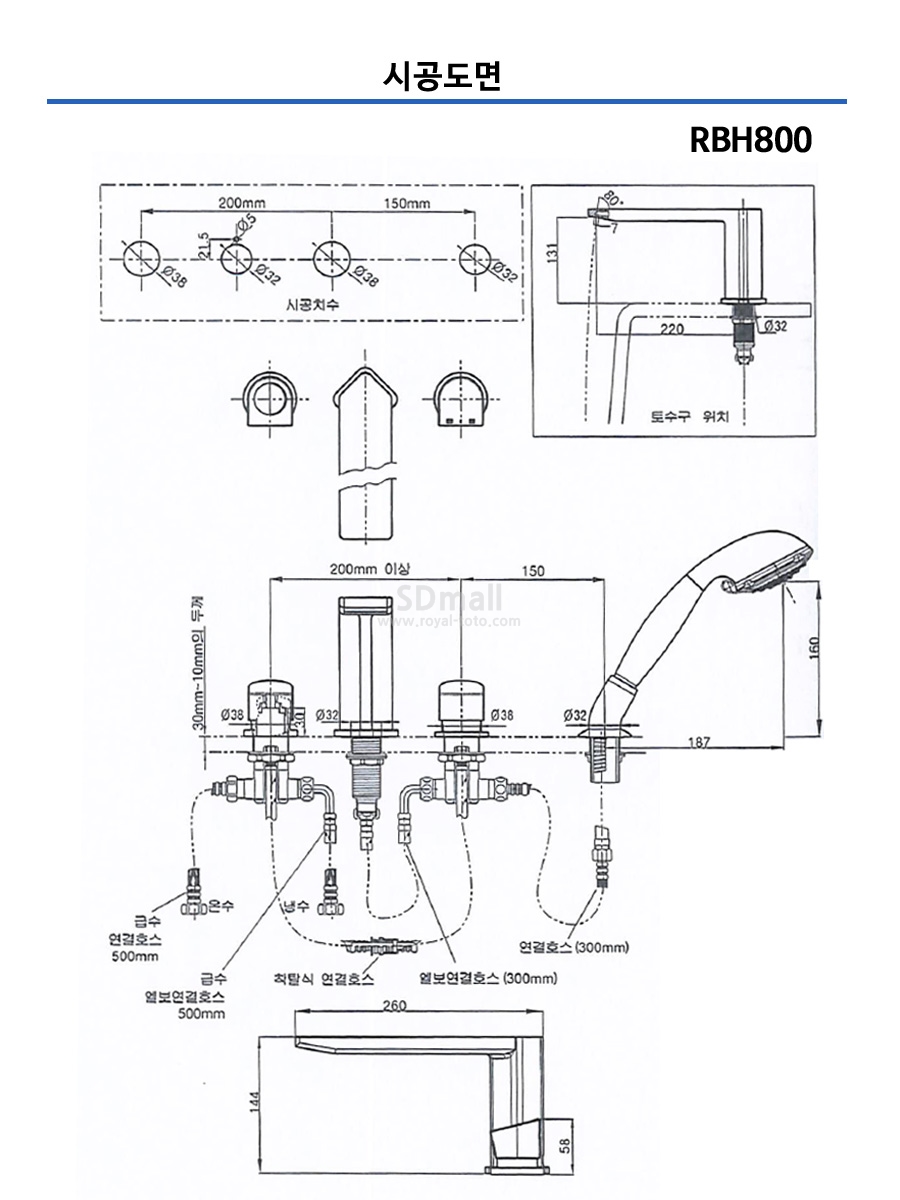 --RBH800 --001.jpg