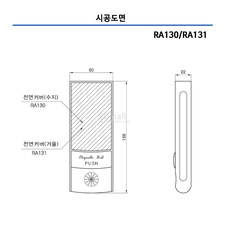 --RA130 131 --001.jpg