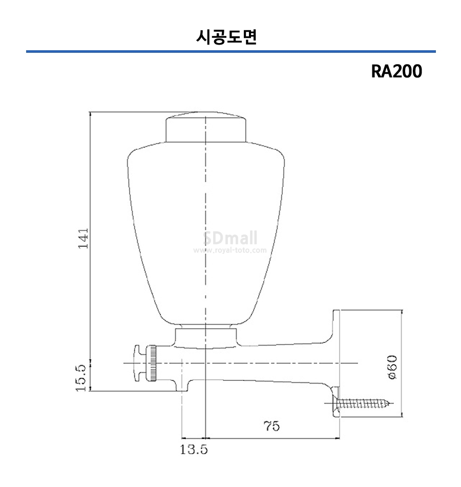 --RA200 --001.jpg