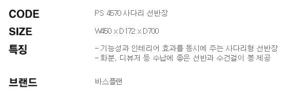 PS 4570(W450XD172XD700)-1.JPG