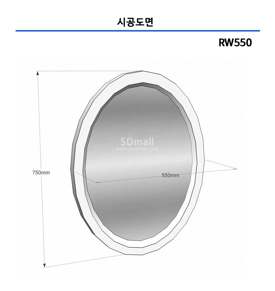 RW550 1 -.jpg