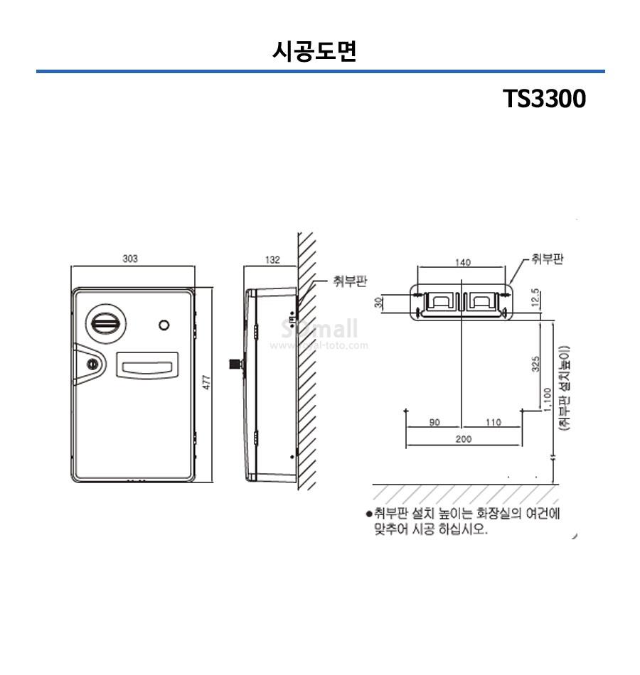 TS3300 -.jpg