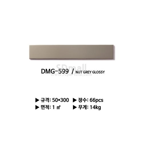 --DMG-599 --058.jpg