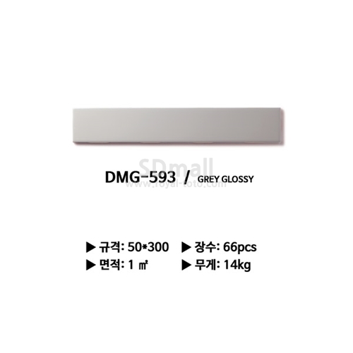 --DMG-593 --056.jpg