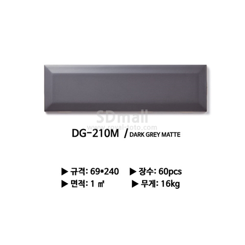 --DG-210M --043.jpg