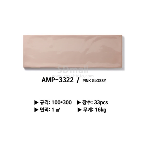 --AMP-3322 --035.jpg