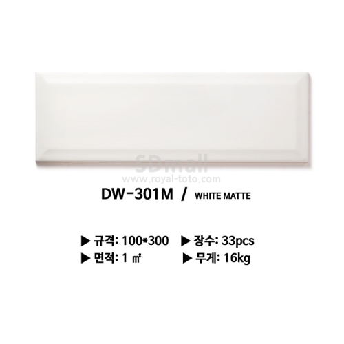 --DW-301M --075.jpg