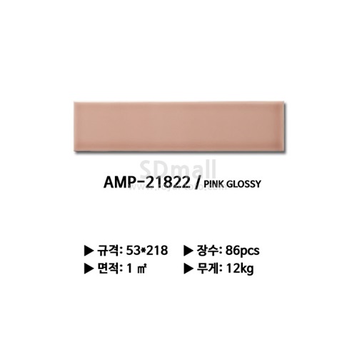 AMP-21822 - (2).jpg