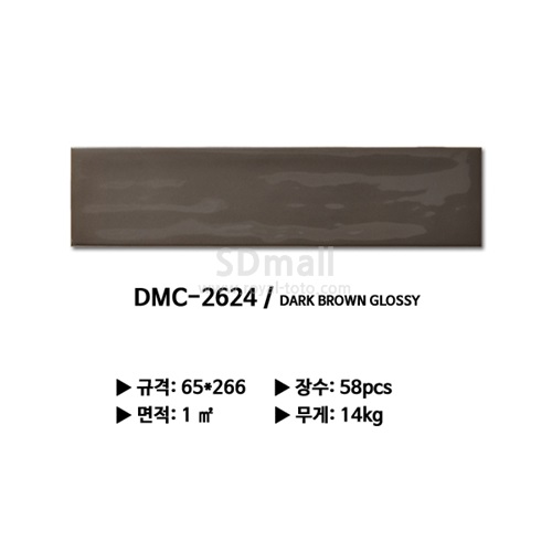 DMC-2624 - (2).jpg