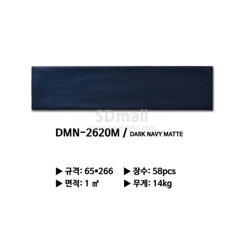 DMN-2620M - (2).jpg