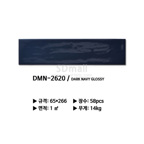 DMN-2620 - (2).jpg