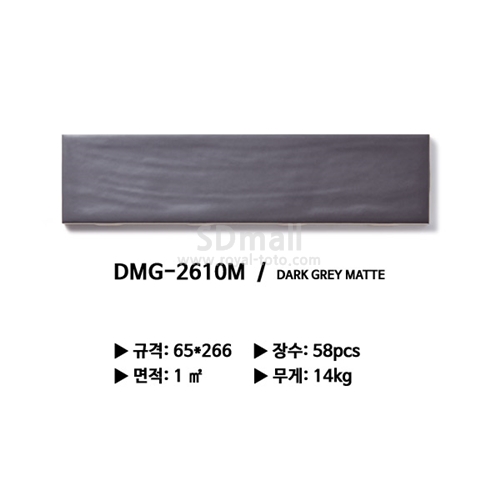 --DMG-2610M --059.jpg