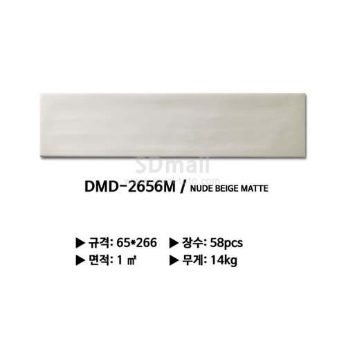 DMD-2656M - (3).jpg