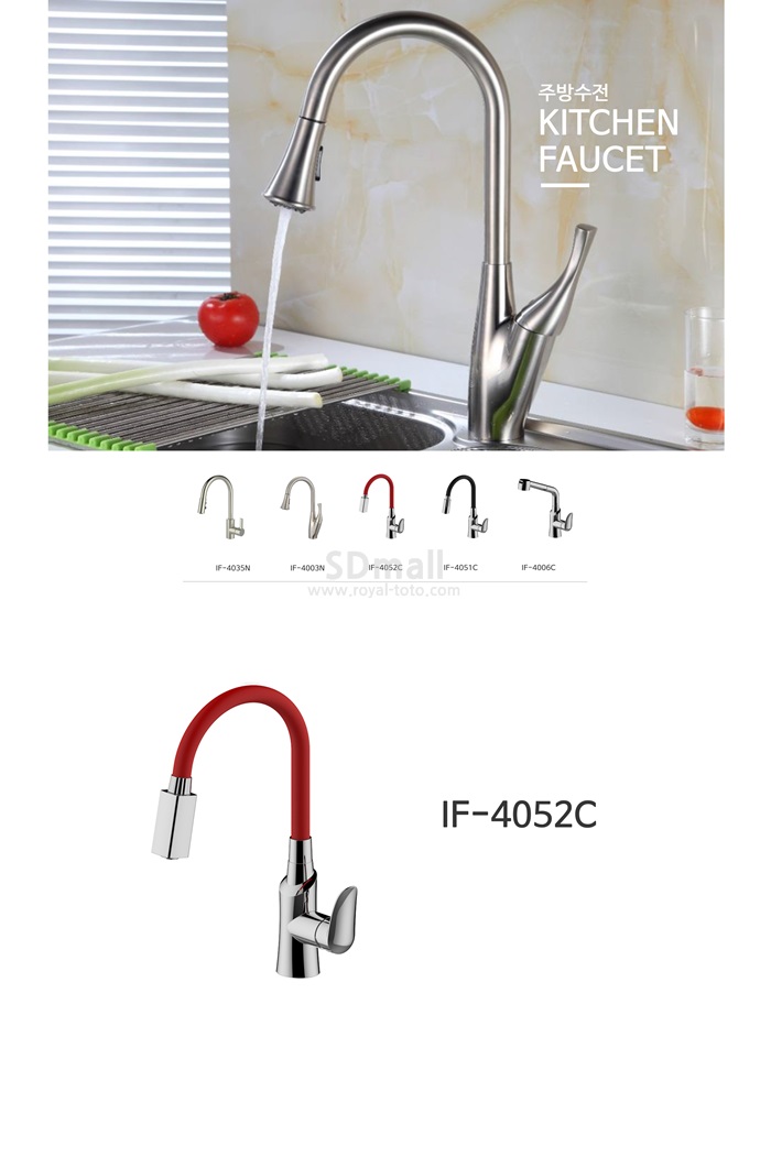 IF-4052C 1.jpg