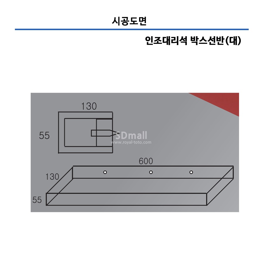 SHELF D DM -.jpg