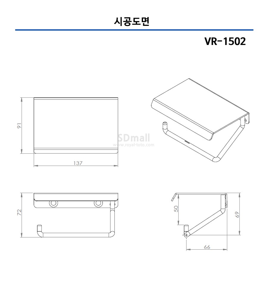 VR-1502 -.jpg