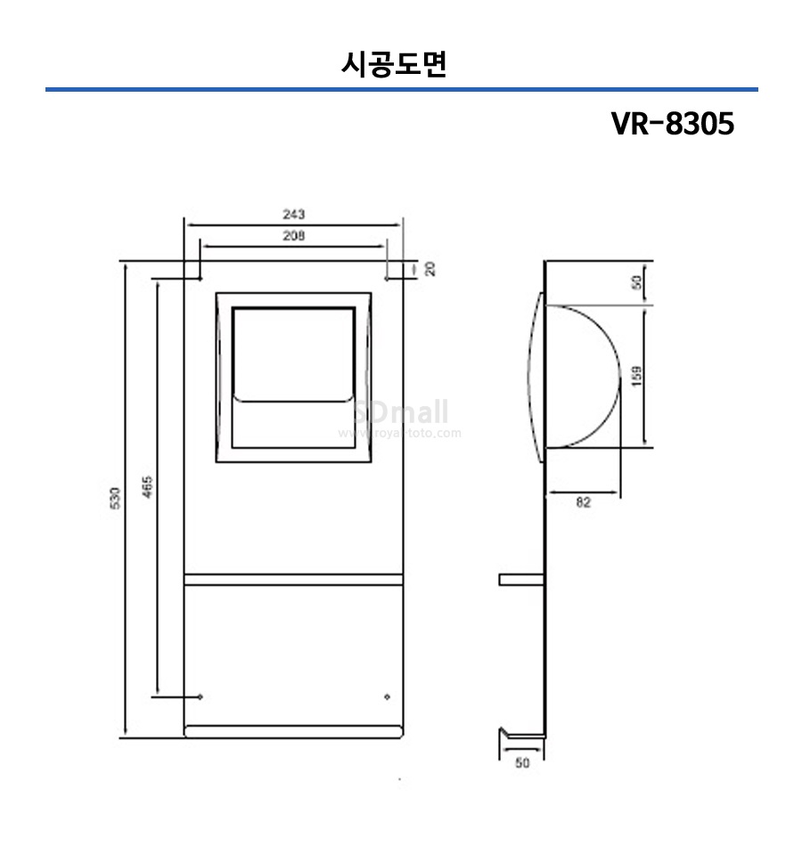 VR-8305 -.jpg