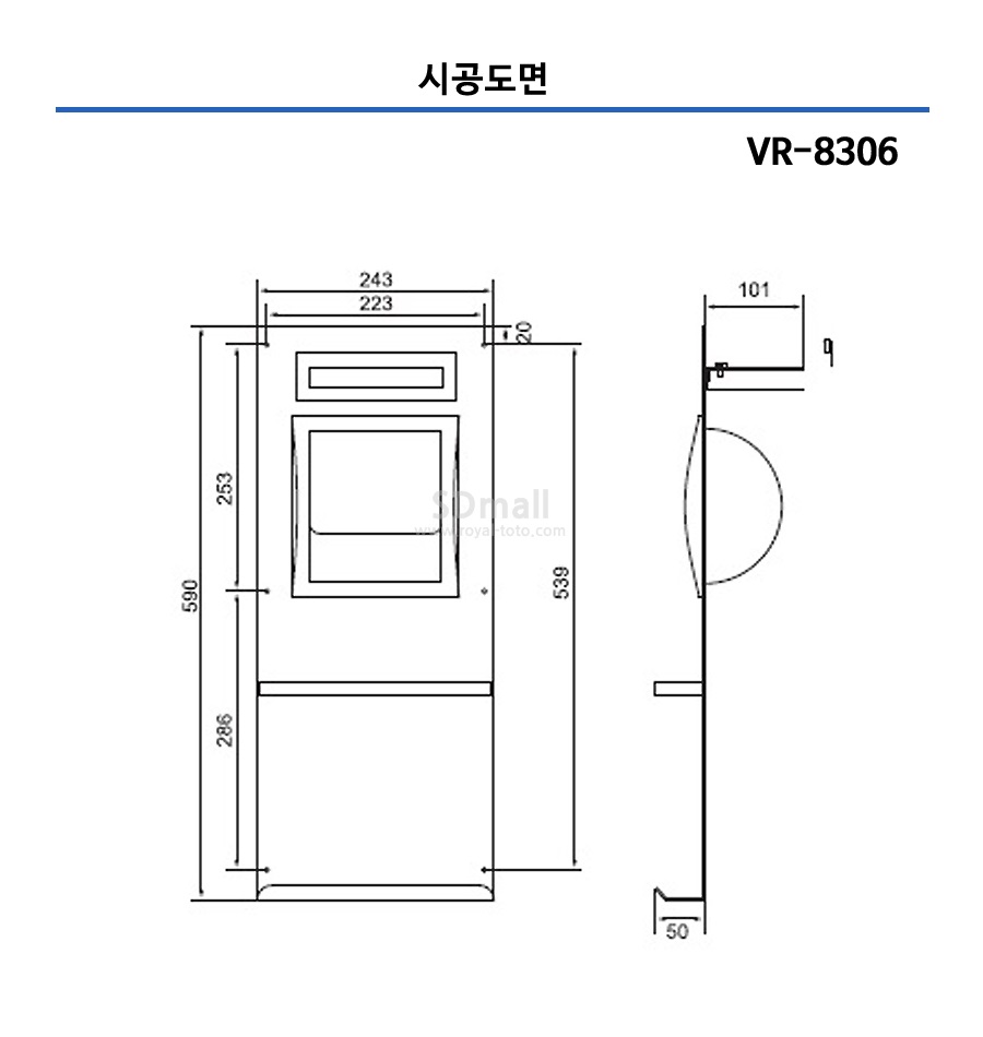 VR-8306 -.jpg