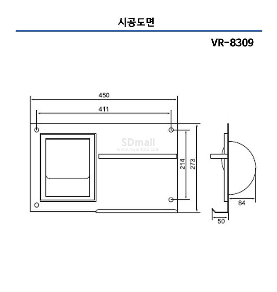 VR-8309 -.jpg