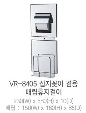VR-8405 3.jpg