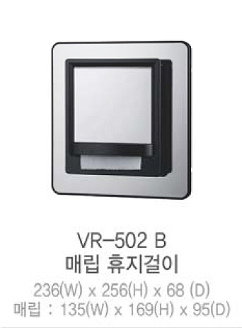 VR-502 B 2.jpg