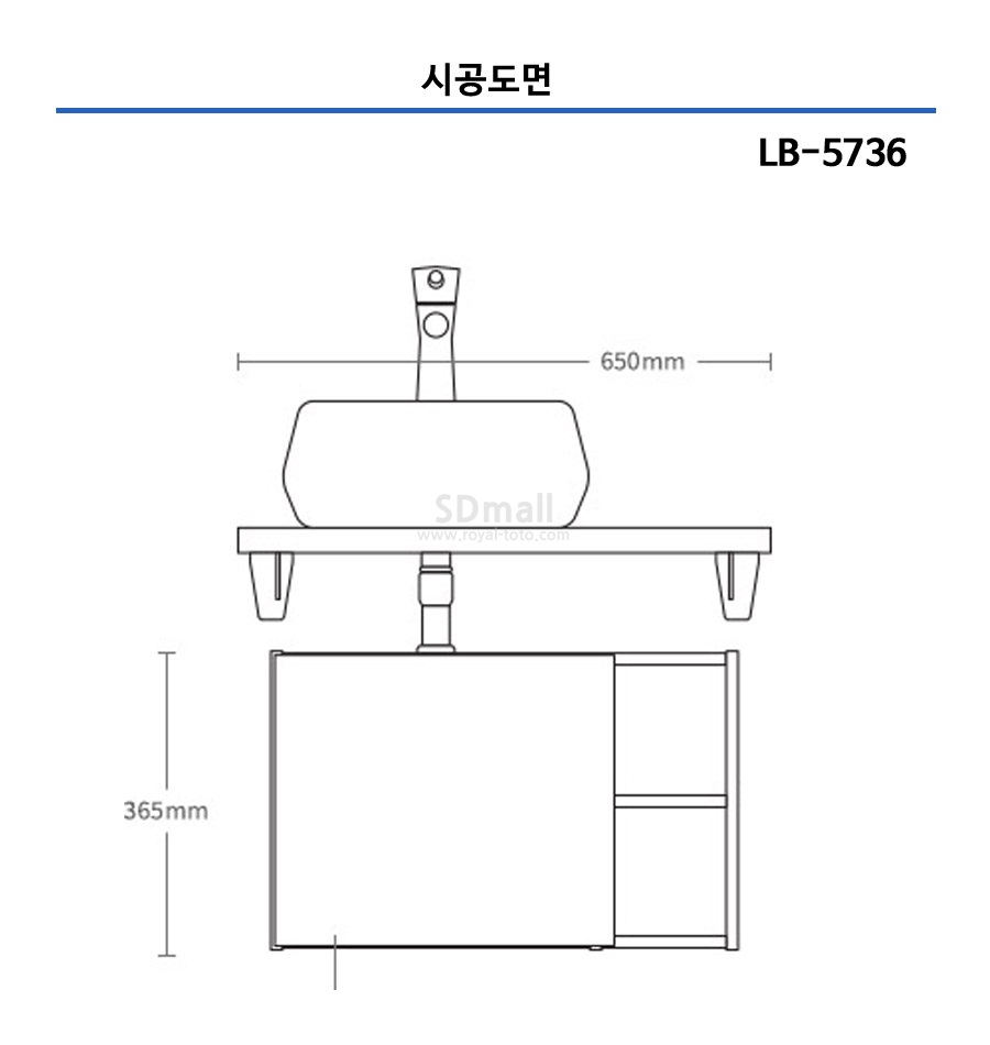 LB5736S DM -.jpg