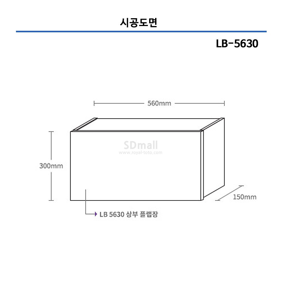 LB5630 -.jpg