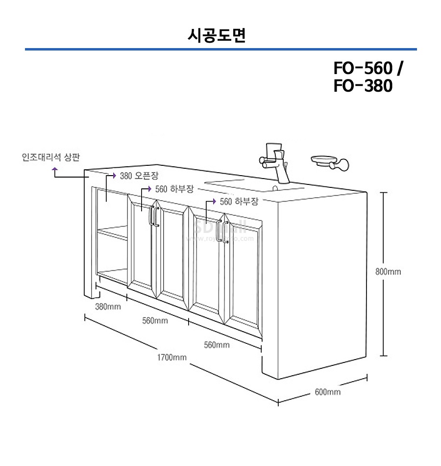 FO560 FO380 -.jpg