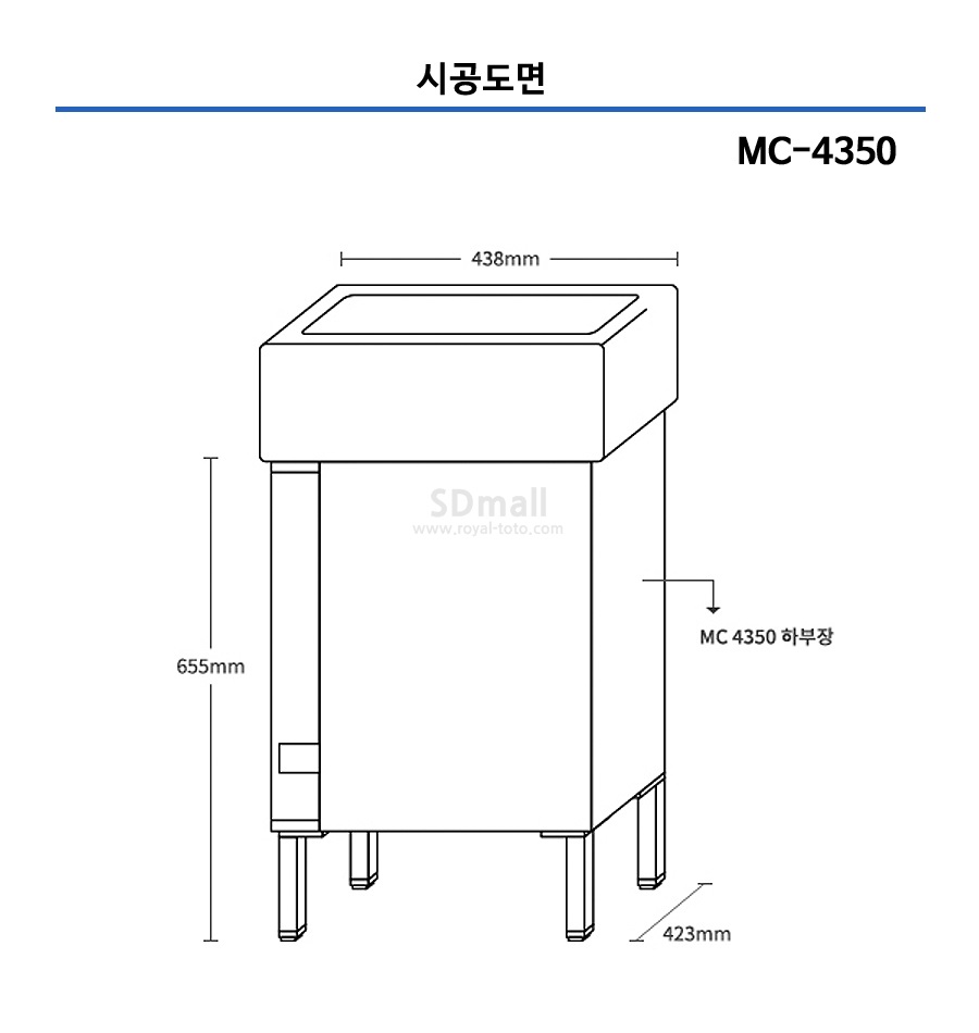 MC4350 DM -.jpg