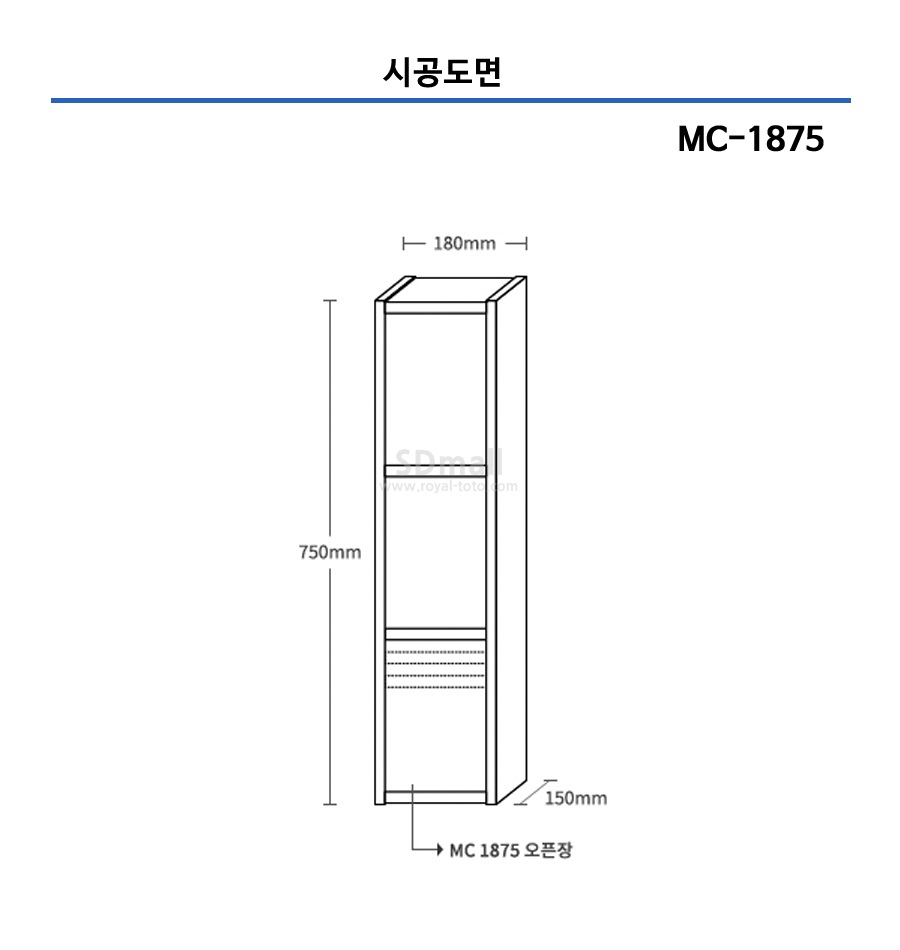 MC1875 DM -.jpg