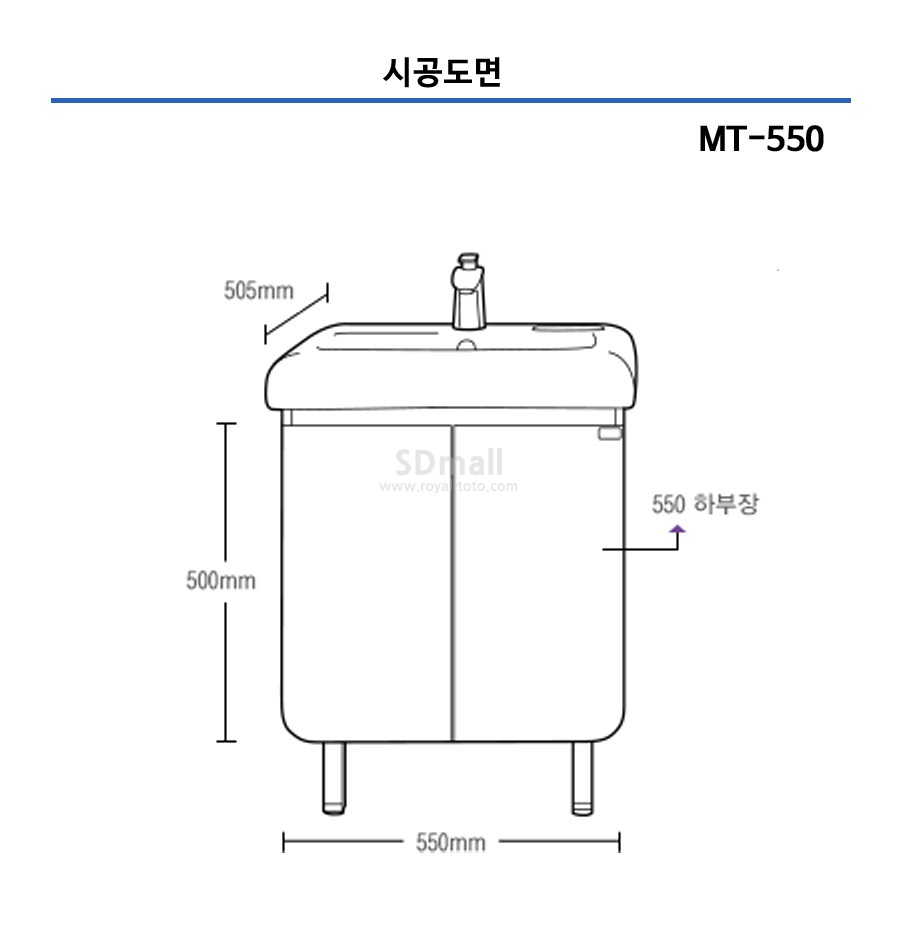 MT550 DM -.jpg