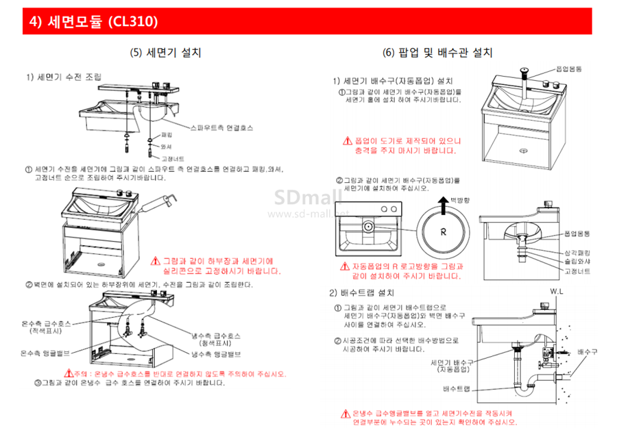 CL310 -7.PNG