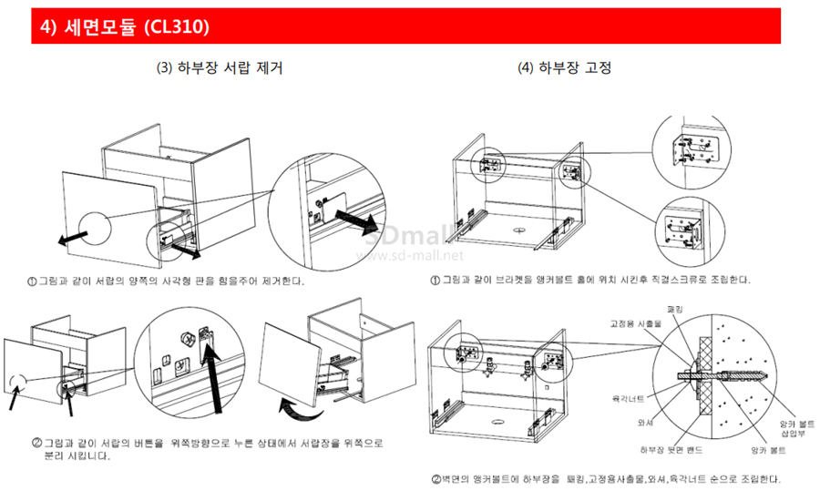 CL310 -6.PNG